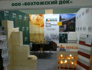 Российский лес 2013 (стенд1)